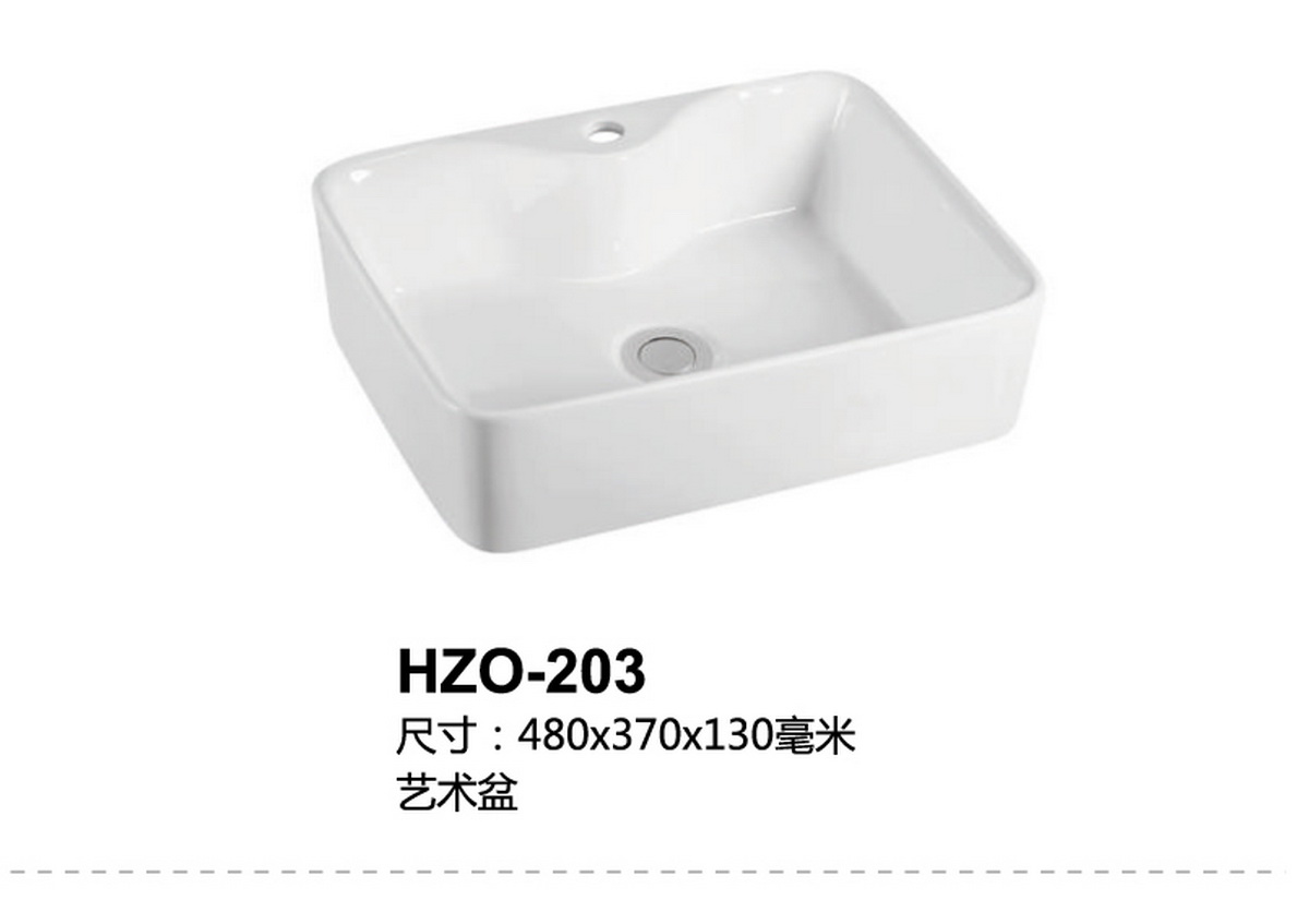 衢